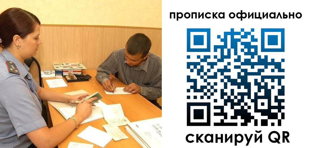 регистрация для дет. сада в Жуковском