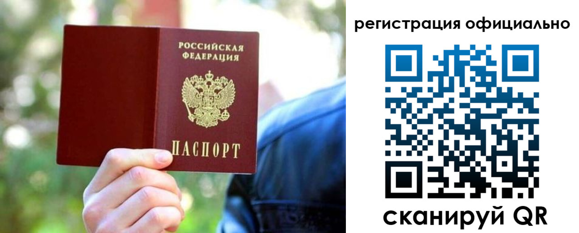 найти адрес прописки в Жуковском