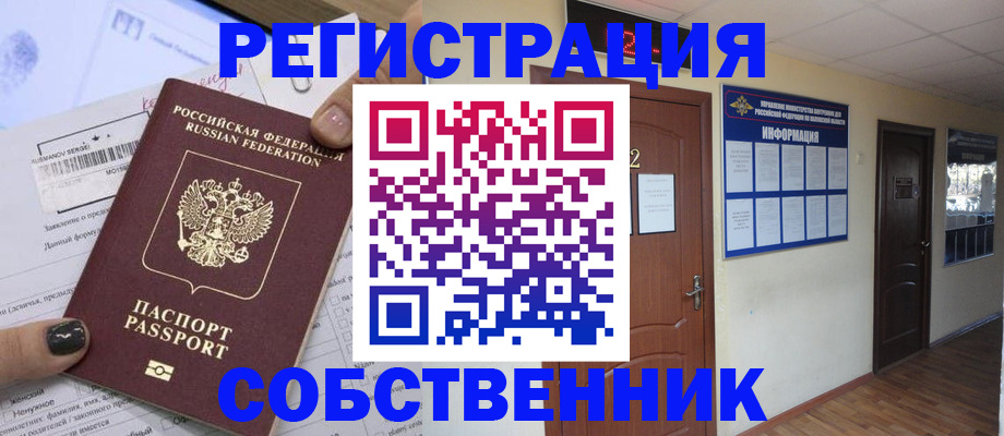 форма 3 в Жуковском